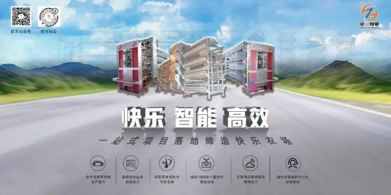 熱烈歡迎思瑪特禽業(yè)、峪口禽業(yè)蒞臨卓一牧業(yè)考察交流