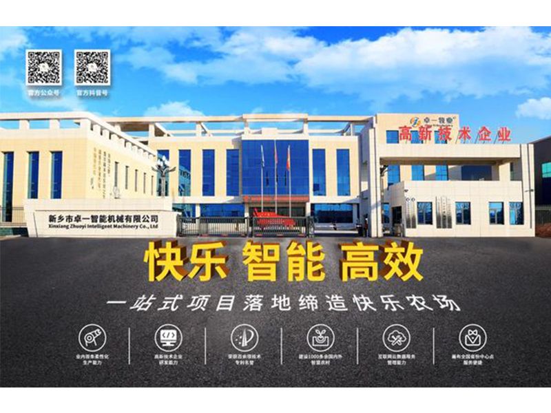 再上臺(tái)階！卓一牧業(yè)成功獲得“ISO三體系”認(rèn)證證書(shū)