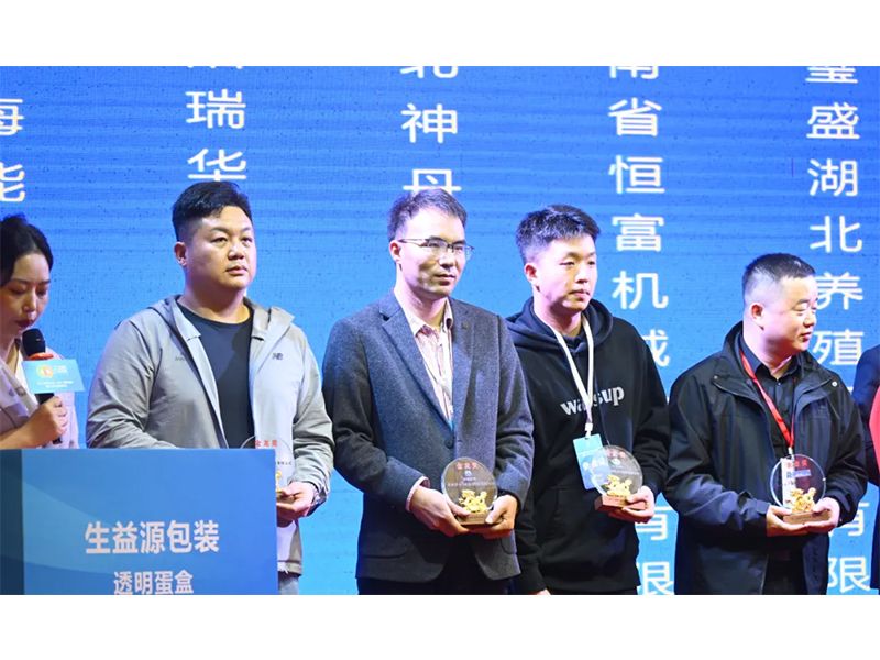 卓一牧業(yè)應(yīng)邀出席第十三屆青年雞大會(huì)，為行業(yè)發(fā)展助力添彩！