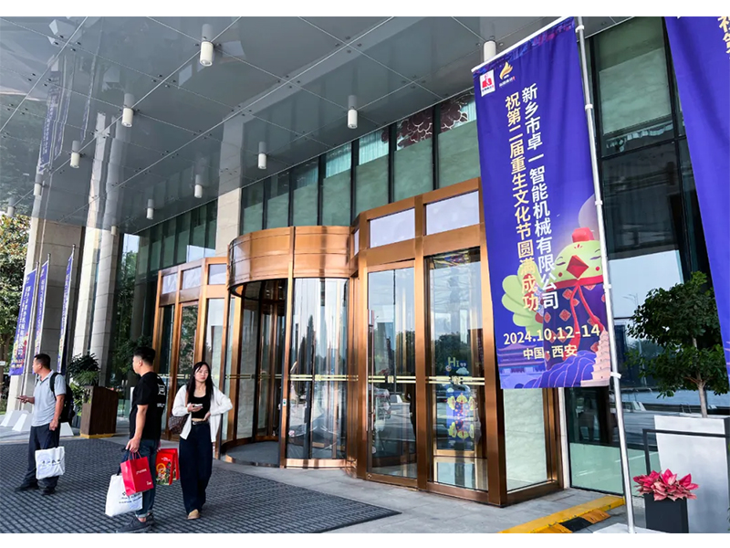 熱烈祝賀第四屆中國家禽柔性換羽大會圓滿成功！