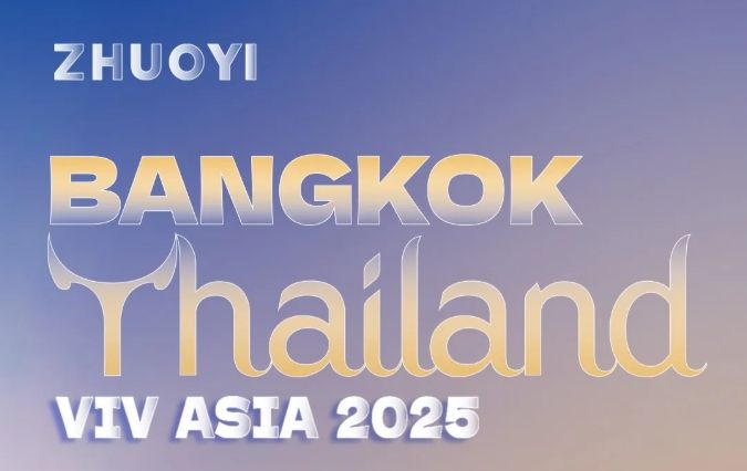 卓一牧業(yè)VIV ASIA2025邀您共聚泰國！